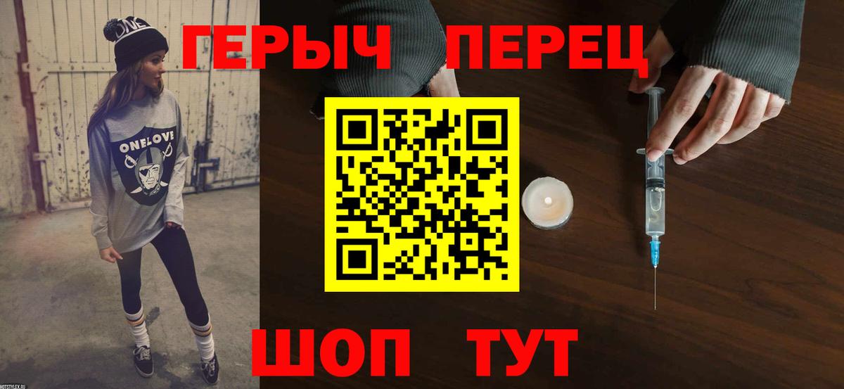 Героин Афган  Вход с VPN  Героин  Сергиев Посад 