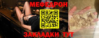 прущий лед Краснознаменск