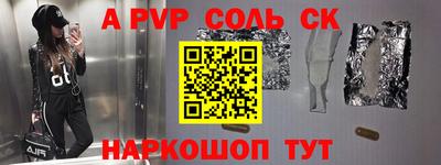 COCAINE Краснокаменск