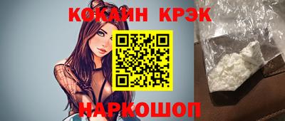 прущий лед Краснознаменск