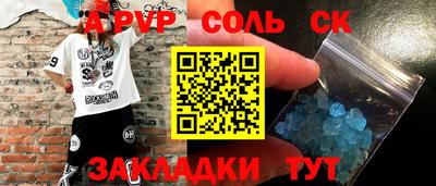 прущий лед Краснознаменск
