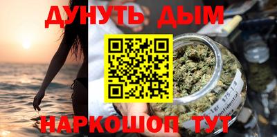 COCAINE Краснокаменск