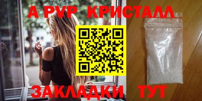 прущий лед Краснознаменск
