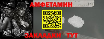 COCAINE Краснокаменск