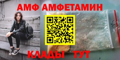прущий лед Краснознаменск