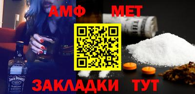 меф VHQ Азнакаево