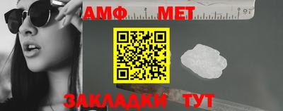 прущий лед Краснознаменск