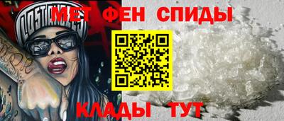 MDMA Абинск