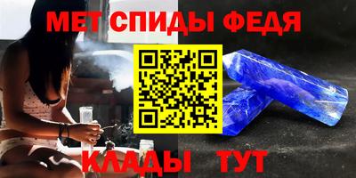 прущий лед Краснознаменск