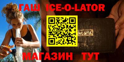 COCAINE Краснокаменск