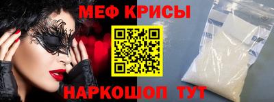 прущий лед Краснознаменск