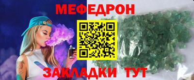 прущий лед Краснознаменск