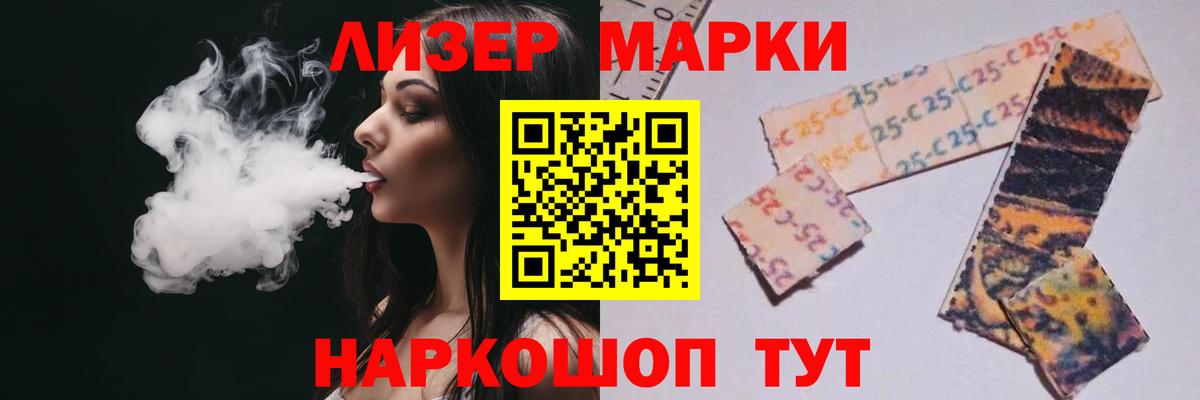 Лсд 25 экстази кислота  ЛСД экстази ecstasy  Вход с VPN  Сергиев Посад 