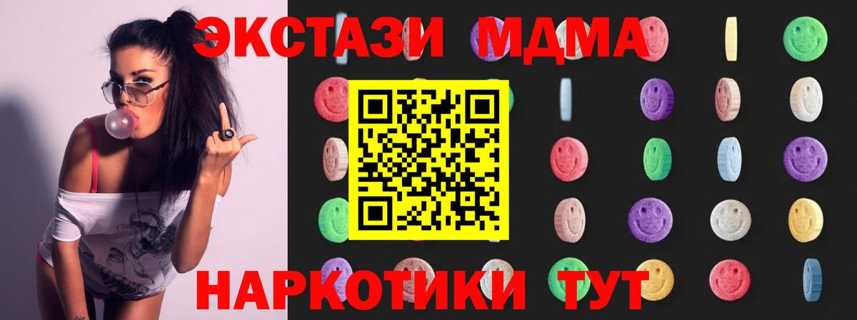 Сергиев Посад  Каннабис  Codein  Alpha-PVP СОЛЬ кристаллы  ГАШИШ  LSD-25  NBOMe  КОКАИН  Вход с VPN  Гашиш  Меф МЯУ МЯУ  