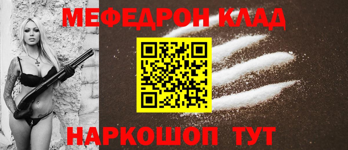 МЕФ 4 MMC  Вход с VPN  Сергиев Посад  МЕФ мяу мяу 