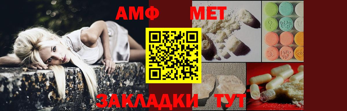 МЕТАМФЕТАМИН винт  МЕТАМФЕТАМИН  МЕТАМФЕТАМИН винт  Сергиев Посад  Вход с VPN 