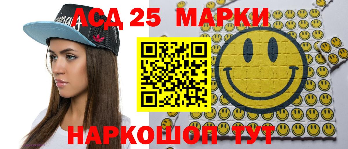 Наркотические марки 1,8мг  Наркотические марки  Вход с VPN  Сергиев Посад  Наркотические марки 1,8мг 