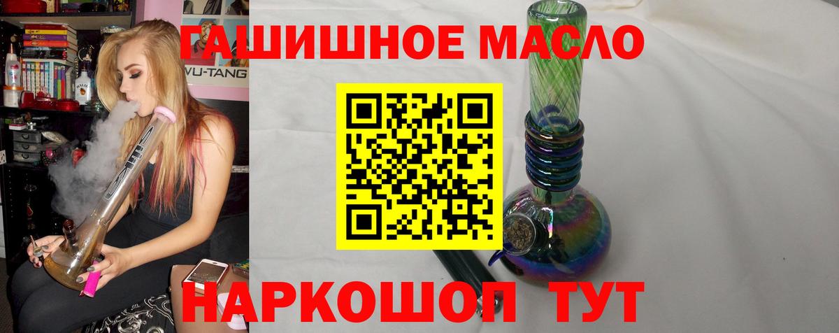 Сергиев Посад  Дистиллят ТГК жижа  Вход с VPN 