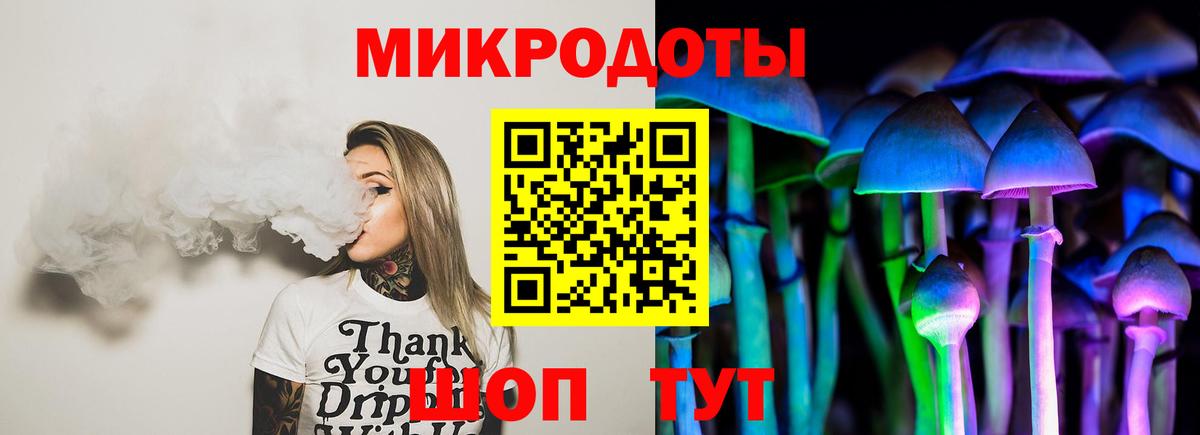 купить наркотик  Галлюциногенные грибы Psilocybine cubensis  Сергиев Посад  Вход с VPN  Галлюциногенные грибы Magic Shrooms 