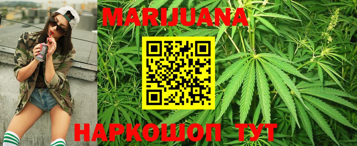 Сергиев Посад  Конопля ГИДРОПОН  Марихуана White Widow  Вход с VPN  Марихуана SATIVA & INDICA 